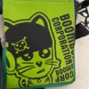 boombox green top boy bag - Image 4